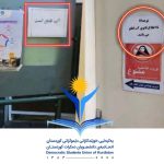 قەیرانی بێ ئاوی زانکۆکانیشی گرتەوە