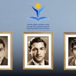 پەیامی یەکیەتیی خوێندکارانی دێموکراتی کوردستان بەبۆنەی شازدەی ئازەرەوە