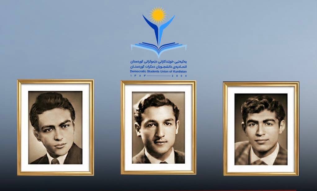 پەیامی یەکیەتیی خوێندکارانی دێموکراتی کوردستان بەبۆنەی شازدەی ئازەرەوە