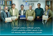 یەکیەتی خوێندکارانی دێموکراتی کوردستان ڕێزی لە ڕابردووی تێکۆشانی رێکخراوەییی بەشێک لە سکرتێران و بەڕێوەبەرانی پێشووی ڕێکخراوەکە گرت.