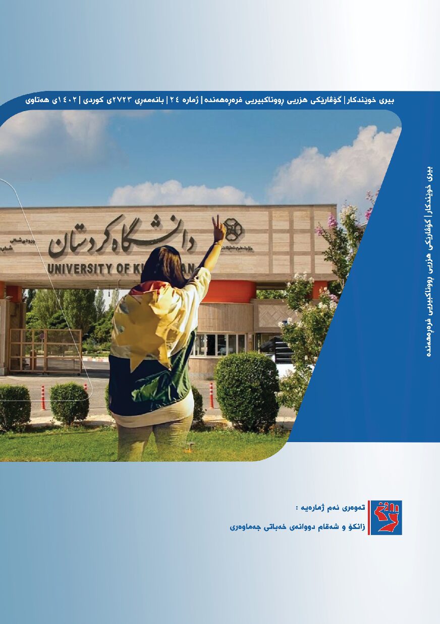 gowar24