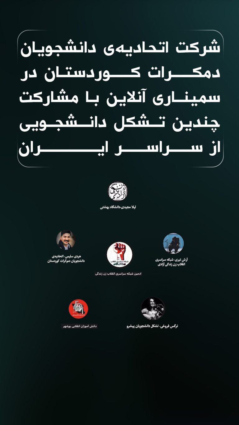 تیح